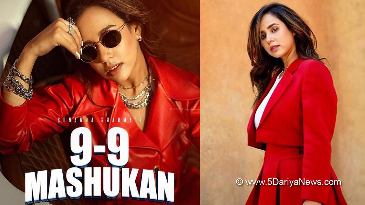  Sunanda Sharma, Sunanda Sharma Songs, Sunanda Sharma New Song, First Indian Artist To Launch Song As NFT, 9-9 Mashukan, 9-9 Mashukan Song, 9-9 Mashukan Sunanda Sharma, 9 9 Mashukan, 9 9 Mashukan Song, 9 9 Mashukan Sunanda Sharma, Sunanda Sharma Upcoming Song, Non Fungible Token, NFT Full Form