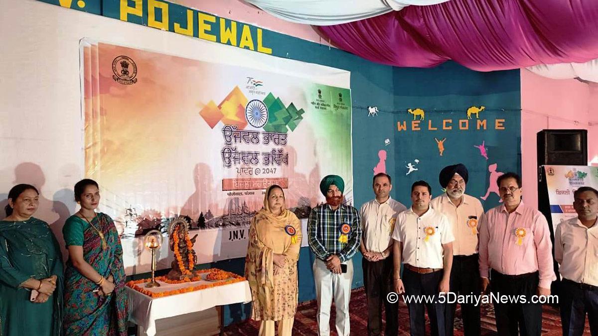 Azadi Ka Amrit Mahotsav, 75th Anniversary of Indian Independence, 75th years of Independence, Har ghar Tiranga, Ujjwal Bharat Ujjwal Bhavishya, Power @ 2047, Bijli Mahotsav, NHPC, JPDCL
