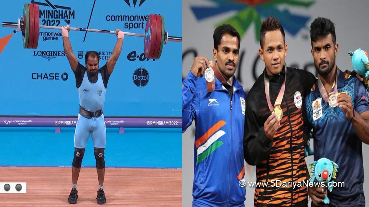   Commonwealth Games 2022 Latest Updates, Commonweath Games 2022, Commonweath Games India, Commonweath Games 2022 Live, CWG 2022, CWG 2022 Medal Tally, CWG 2022 India Medal Tally, Gururaja Poojary, Gururaja Poojary Bronze Medal, Gururaja Poojary Weightlifting, Who Is Gururaja Poojary, Gururaja Poojary CWG Medal