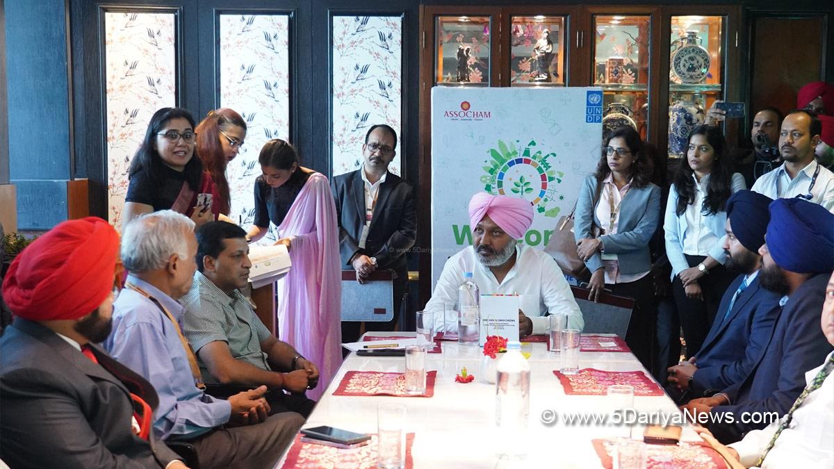 Harpal Singh Cheema, AAP, Aam Aadmi Party, Aam Aadmi Party Punjab, AAP Punjab, Government of Punjab, Punjab Government, UNDP, ASSOCHAM