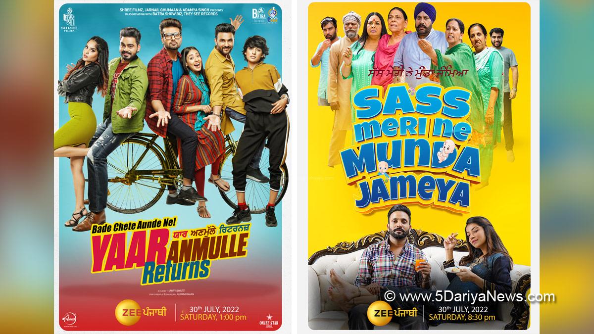Pollywood, Entertainment, Actress, Cinema, Punjabi Films, Movie, OTT, Entertainment, Mumbai, Actress, Actor, Mumbai News, Sass Meri Ne Munda Jammeya, Prabh Gill, Yuvraj Hans, Harish Verma, Zee Punjabi