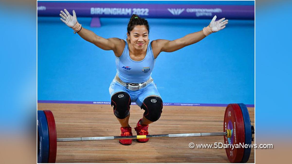 Weightlifter Mirabai Chanu, Mirabai Chanu Gold Medal, Mirabai Chanu  Gold, Mirabai Chanu Story, Who Is Mirabai Chanu, CWG 2022 India Gold