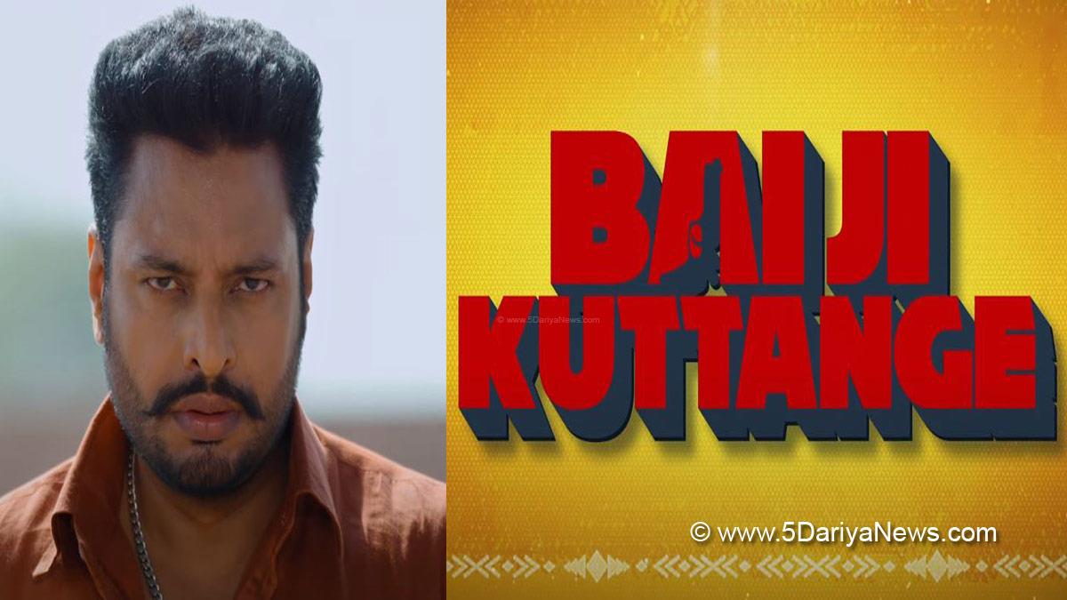 Dev Kharoud , Upasna Singh , Gurpreet Ghuggi , Bai Ji Kuttange , Bai Ji Kuttange Movie , Bai Ji Kuttange Cast , Bai Ji Kuttange Release Date , Bai Ji Kuttange Movie , Bai Ji Kuttange Trailer , Bai Ji Kuttange Poster, Bai Ji Kuttange Movie Trailer, Dev Kharoud Movies