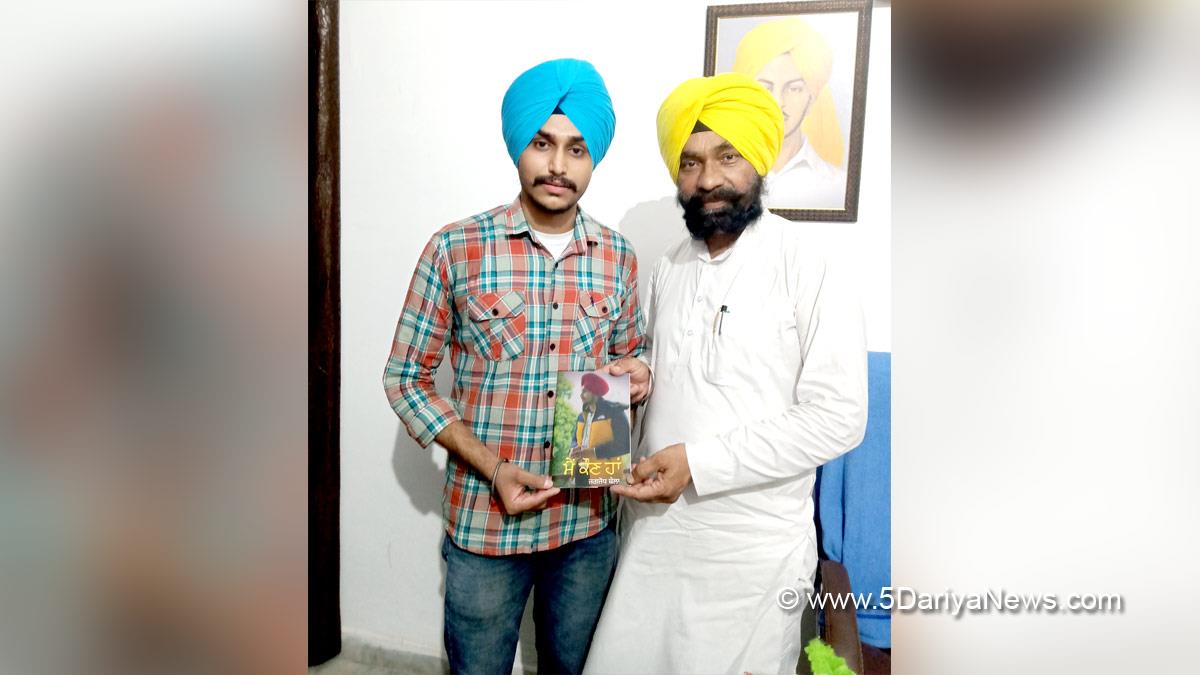 Dr. Charanjit Singh, MLA Chamkaur Sahib, AAP, Aam Aadmi Party, Aam Aadmi Party Punjab, AAP Punjab, Mai Kon Haan, Amar Shaheed Baba Ajit Singh Jujhar Singh Memorial College Bela