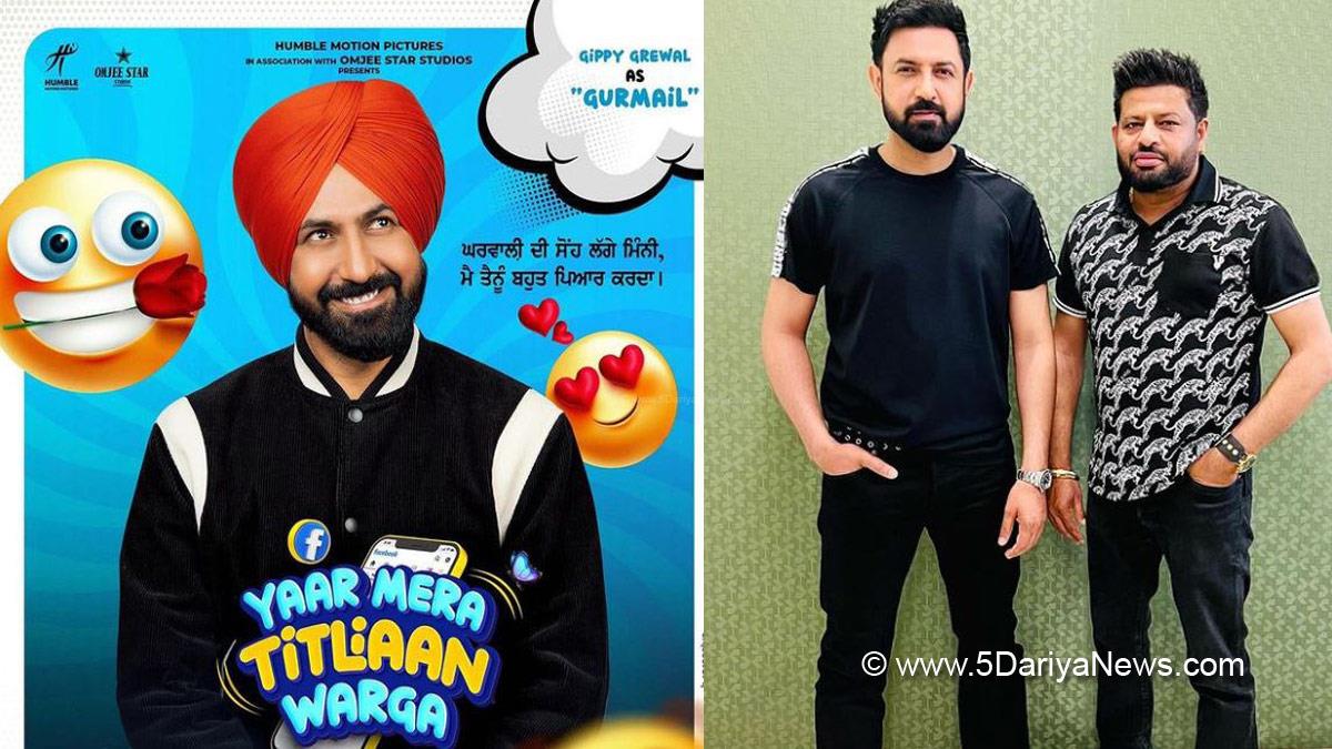 Yaar Mera Titliaan Warga , Gippy Grewal , Yaar Mera Titliaan Warga Release Date , Tanu Grewal , Gippy Grewal Upcoming Movies , Karamjit Anmol , Jatinder Shah , Yaar Mera Titliaan Warga Movie , Yaar Mera Titliaan Warga Movie Trailer, Yaar Mera Titliaan Warga Poster, Bhana LA Poster, Yaar Mera Titliaan Warga Poster Bhana LA, Bhana LA