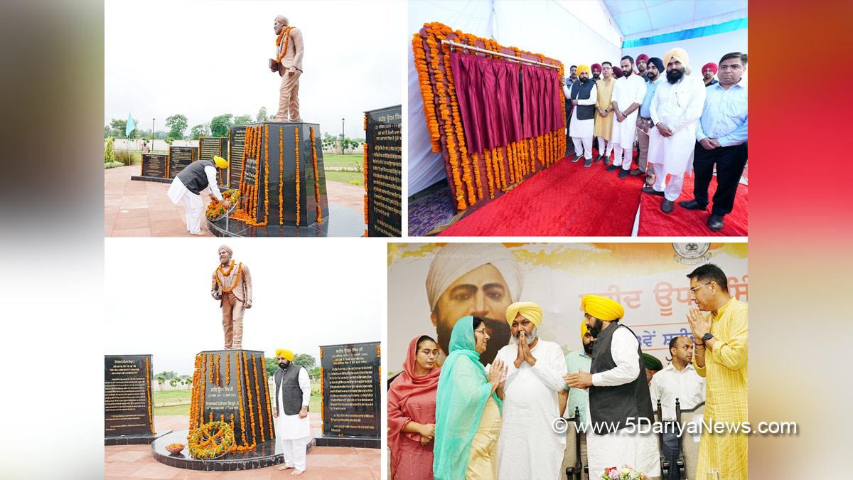 Bhagwant Mann, AAP, Aam Aadmi Party, Aam Aadmi Party Punjab, AAP Punjab, Government of Punjab, Punjab Government, Punjab, Chief Minister Of Punjab, Harpal Singh Cheema, Aman Arora, Gurmeet Singh Meet Hayer
