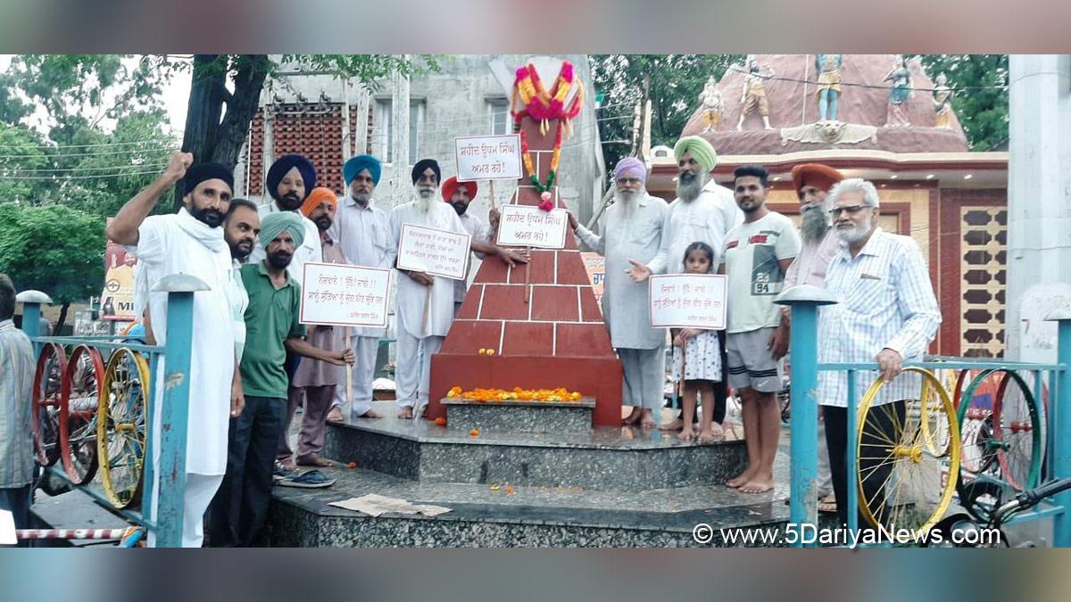 Lok Chetna Manch, Shaheed Udham Singh, Laheragaga