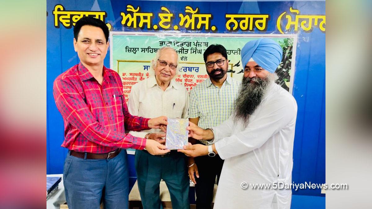 Culture, S. A. S. Nagar Mohali, Sawan Kavi Durbar