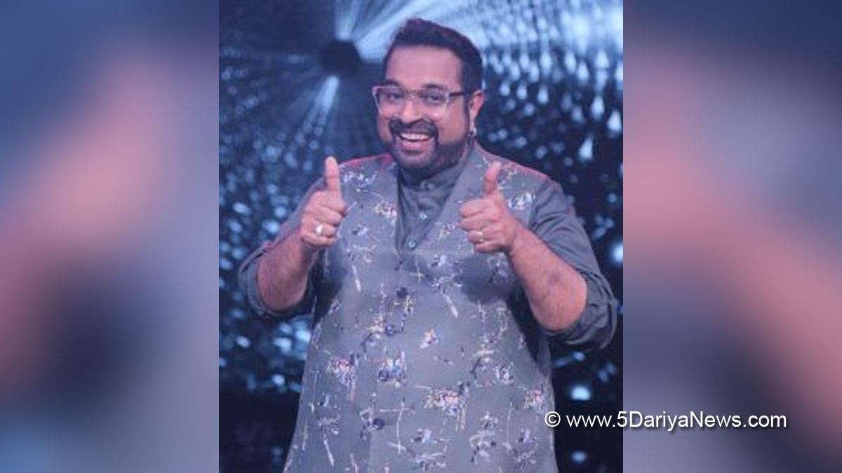Music, Entertainment, Mumbai, Singer, Song, Mumbai News, Shankar Mahadevan, Tv, Sa Re Ga Ma Pa Lil Champs, Zee TV