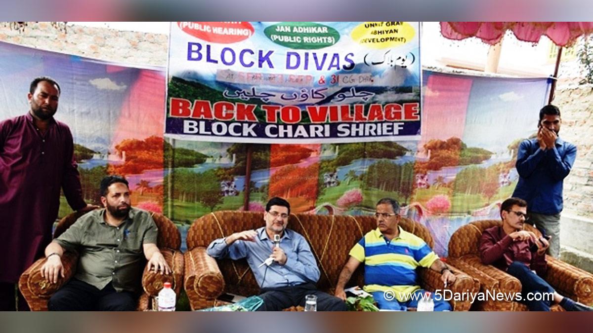 Budgam, Deputy Commissioner Budgam, DC Budgam, Shahbaz Ahmad Mirza, Kashmir, Jammu And Kashmir, Jammu & Kashmir