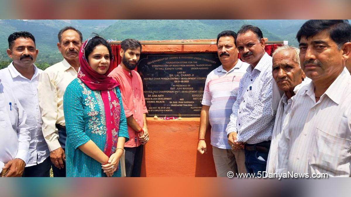 District Development Council Chairperson Udhampur, Lal Chand, DDC, Juhi Manhas Pathania, Jammu And Kashmir, Jammu & Kashmir 