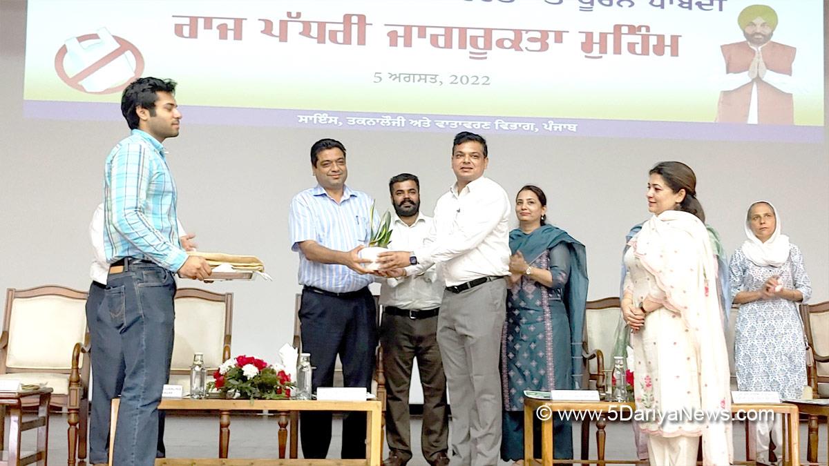 DC Mohali, Amit Talwar, Deputy Commissioner Mohali, S.A.S. Nagar, S.A.S. Nagar Mohali, Mohali, Sahibzada Ajit Singh Nagar