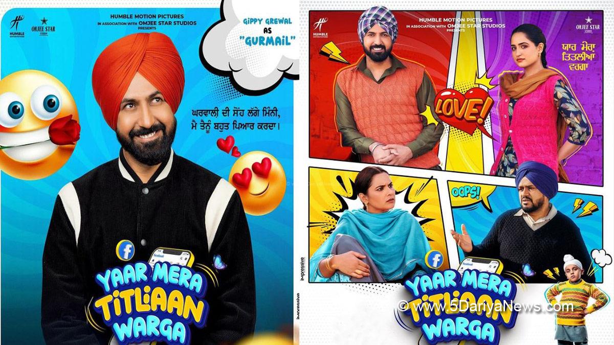 Gippy Grewal, Tanu Grewal, Yaar Mera Titliaan Warga, Yaar Mera Titliaan Warga Trailer, Yaar Mera Titliaan Warga Release Date, Yaar Mera Titliaan Warga Cast, Yaar Mera Titliaan Warga Poster, Bhana LA, Raj Dhaliwal, Karamjit Anmol, Sara Gurpal, Raghveer Boli, Seema Kaushal, Sardar Sohi, Dheeraj Kumar, Yaar Mera Titliaan Warga Movie