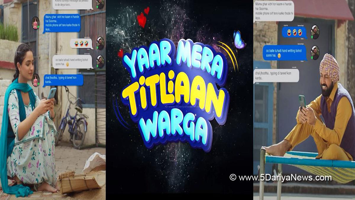 Gippy Grewal , Tanu Grewal , Yaar Mera Titliaan Warga , Yaar Mera Titliaan Warga Trailer , Yaar Mera Titliaan Warga Release Date , Yaar Mera Titliaan Warga Cast , Bhana LA , Raj Dhaliwal , Karamjit Anmol , Sara Gurpal , Raghveer Boli , Seema Kaushal , Sardar Sohi , Dheeraj Kumar , Yaar Mera Titliaan Warga Movie, Yaar Mera Titliaan Warga Gippy Grewal, Yaar Mera Titliaan Warga Punjabi Movie