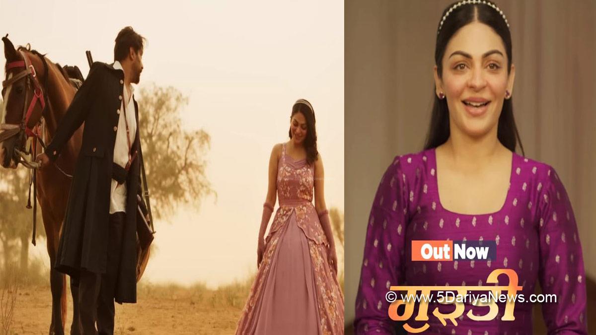  Laung Laachi 2 , Laung Laachi 2 Cast , Laung Laachi 2 Release Date , Neeru Bajwa , Ammy Virk , Amberdeep Singh , Punjabi New Song , New Punjabi Song , Laung Laachi 2 Song , Laung Laachi 2 Songs, Gudti, Gudti Song, Gudti Punjabi Song, Gudti Song Laung Laachi 2, Laung Laachi 2 Gudti Song, Laung Laachi 2 Gudti, Gudti Laung Laachi 2 Song, Gudti New Song