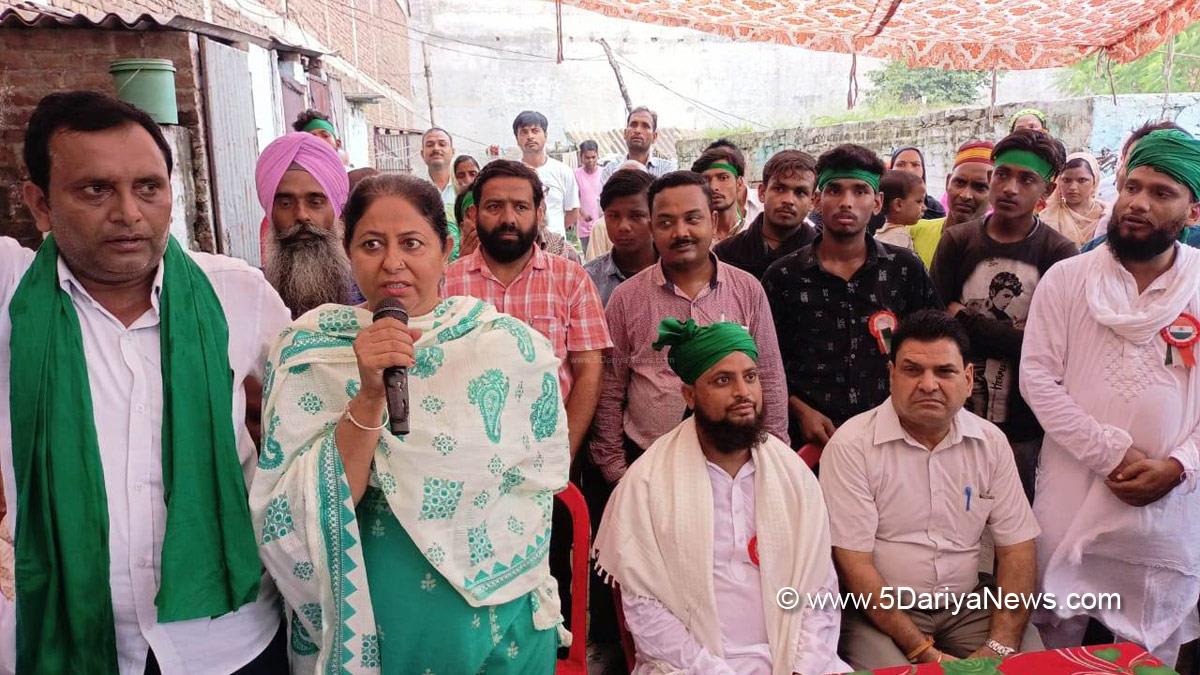 Rajinder Pal Kaur Chhina, Rajinder Pal Kaur, AAP, Aam Aadmi Party, Aam Aadmi Party Punjab, AAP Punjab, Ludhina