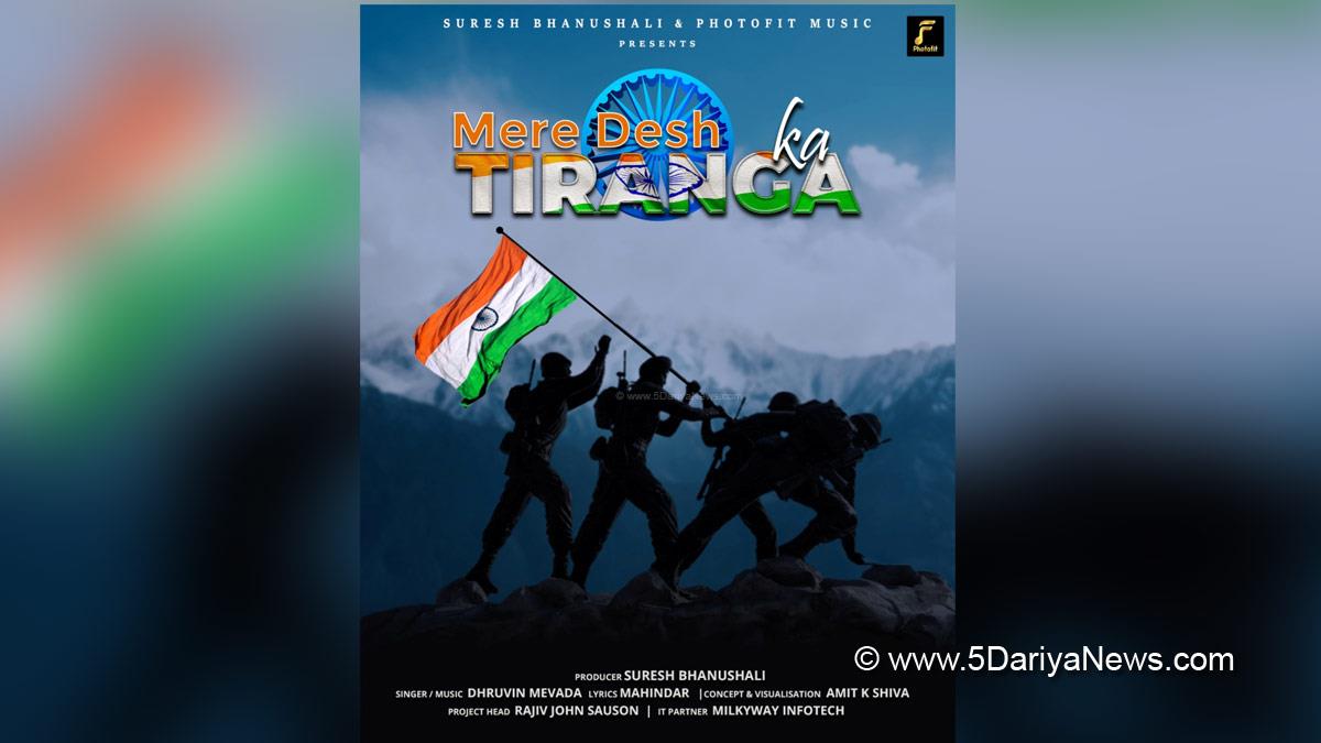 Har Ghar Tiranga, Mere Desh Ka Tiranga, Suresh Bhanushali, Photofit Music, Unity in Diversity, Music,Indian National Flag