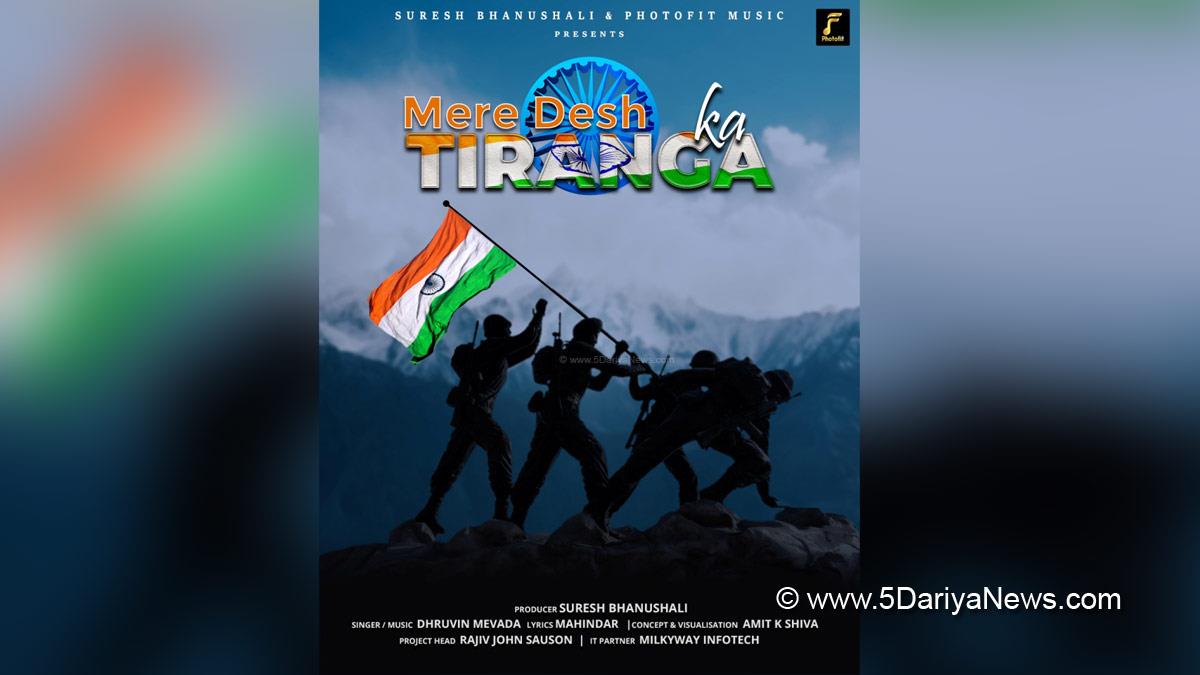 Har Ghar Tiranga, Mere Desh Ka Tiranga, Suresh Bhanushali, Photofit Music, Unity in Diversity, Music,Indian National Flag