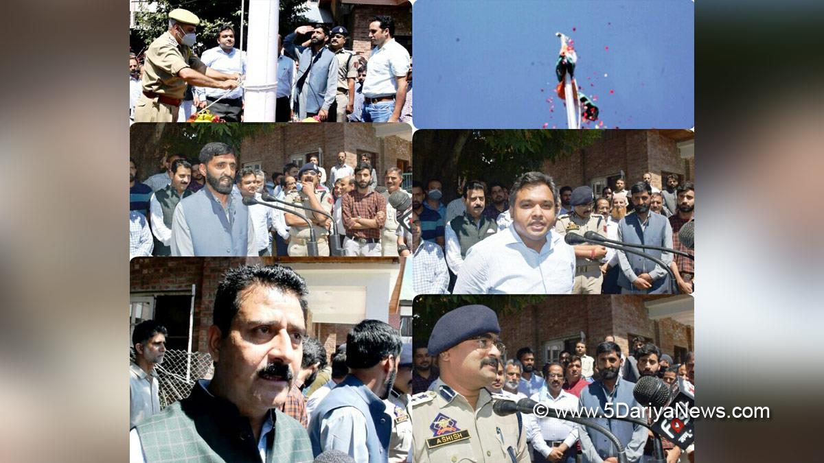 Azadi Ka Amrit Mahotsav, 75th Anniversary of Indian Independence, 75th years of Independence, Har ghar Tiranga, Kashmir, Jammu And Kashmir, Jammu & Kashmir, Kashmir Valley, Anantnag, DDC Anantnag, Deputy Commissioner, Dr Piyush Singla, Dr Piyush Singla