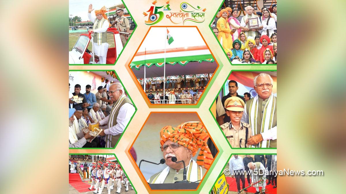 Manohar Lal Khattar, Haryana, Bharatiya Janata Party, BJP, Haryana Chief Minister, Chief Minister of Haryana, Azadi Ka Amrit Mahotsav, 75th Anniversary of Indian Independence, 75th years of Independence, Har ghar Tiranga, 75th Independence Day, Independence Day , Independence Day of India , Independence Day 2022, #IndependenceDayIndia , #15August , #IndiaIndependenceDay , #IndependenceDay2022,  National Flag, 15 August, #76thIndependenceDay2022, 76th Independence Day 2022