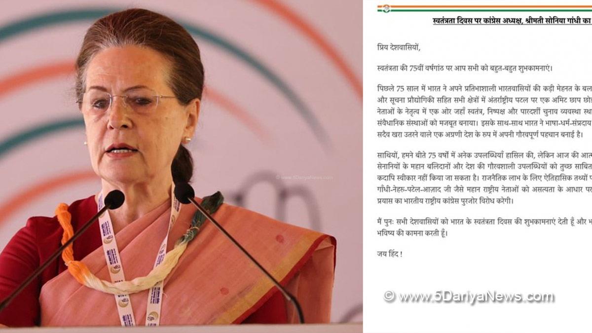 Sonia Gandhi, Indian National Congress, Congress, All India Congress Committee