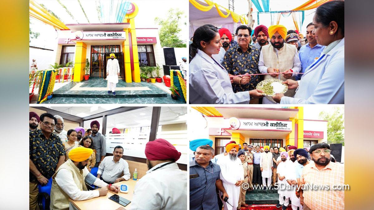 Bhagwant Mann, AAP, Aam Aadmi Party,  AAP Punjab, Government of Punjab, Punjab Government, Punjab, Chief Minister Of Punjab,Azadi Ka Amrit Mahotsav, 75th Anniversary of Indian Independence, 75th years of Independence, Har ghar Tiranga, 75th Independence Day, Independence Day , Independence Day of India , Independence Day 2022, 76th Independence Day 2022,Mohalla Clinics