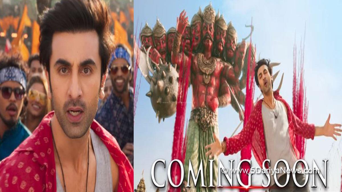 Dance Ka Bhoot, Teaser Of Brahmastra New Song, Ranbir Kapoor, Alia Bhatt, Dance Ka Bhoot Brahmastra, Dance Ka Bhoot Brahmastra Teaser, Amitabh Bachchan,  Mouni Roy, Nagarjuna, Brahmastra, Brahmastra Movie Songs, Brahmastra Songs, Brahmastra Release Date, Brahmastra Cast
