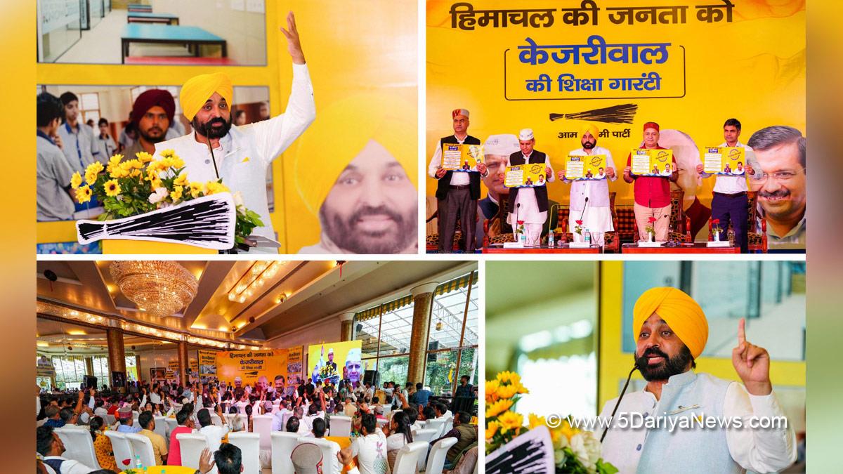 Bhagwant Mann, AAP, Aam Aadmi Party, Aam Aadmi Party Punjab, AAP Punjab, Government of Punjab, Punjab Government, Punjab, Chief Minister Of Punjab, Manish Sisodia