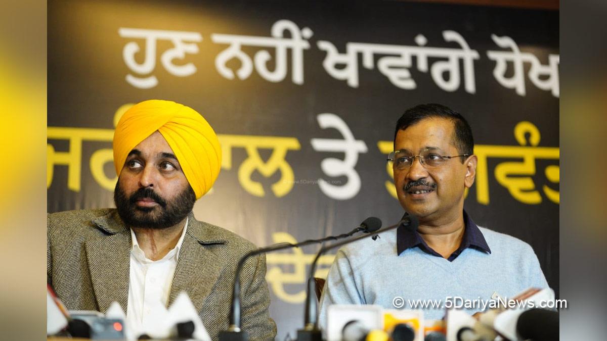 Arvind Kejriwal, AAP, Aam Aadmi Party, Delhi Chief Minister, New Delhi, Bhagwant Mann, AAP, Aam Aadmi Party, Aam Aadmi Party Punjab, AAP Punjab, Punjab, Chief Minister