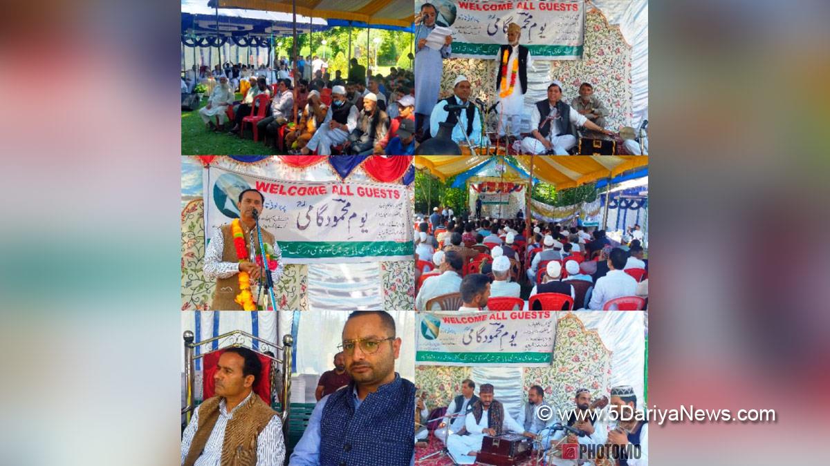 Tourism, Director Tourism Kashmir, Jammu and Kashmir Tourism, Jammu & Kashmir Tourism Department, Youm-e-Mehmood, Baseerat Tasawuf conference, Mehmood Gami Working Committee