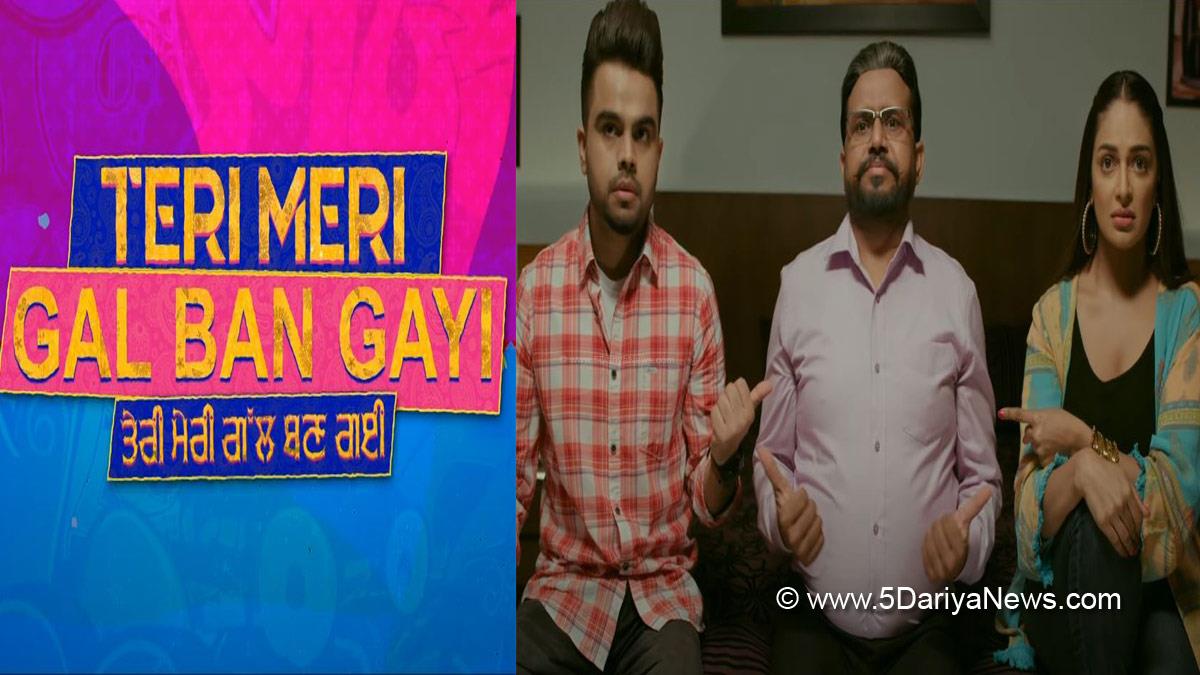 Pollywood, Teri Meri Gal Ban Gayi , Akhil , Rubina Bajwa , Rubina Bajwa Upcoming Movie , Akhil Upcoming Movie , Teri Meri Gal Ban Gayi Cast , Teri Meri Gal Ban Gayi Release Date , Guggu Gill , Karamjit Anmol , Akhil Debut Movie , Upcoming Punjabi Movies In 2022, Teri Meri Gal Ban Gayi Trailer