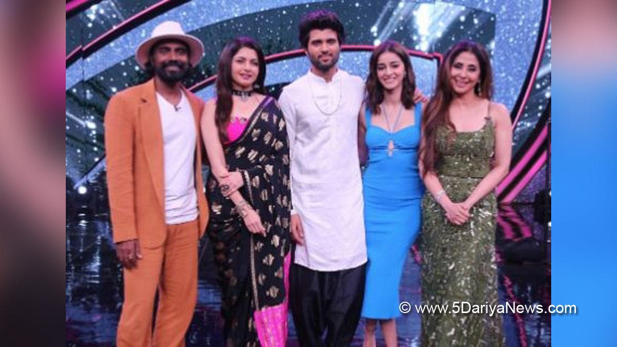 Tollywood, Entertainment, Actor, Actress, Cinema, Movie, Telugu Films, Bollywood, Vijay Deverakonda, Urmila Matondkar, Bhagyashree