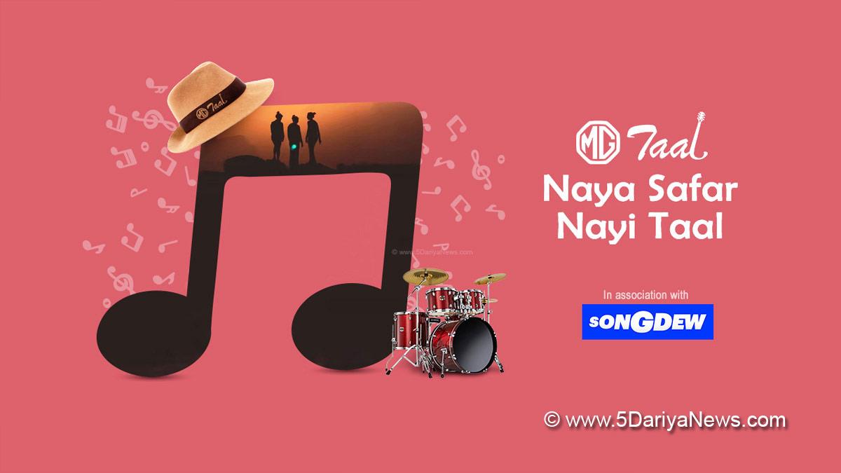 Music, Entertainment, Gurugram, Singer, Song, Naya Safar, Nayi Taal, National Talent Hunt