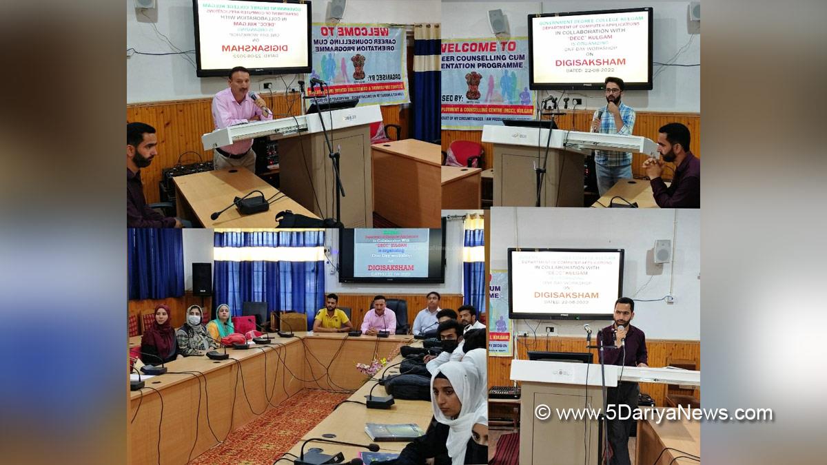 District Employment And Counselling Centre Kulgam, Government Degree College Kulgam , Jammu And Kashmir, Jammu & Kashmir, Kulgam, Dr Shabir Ahmad Padder