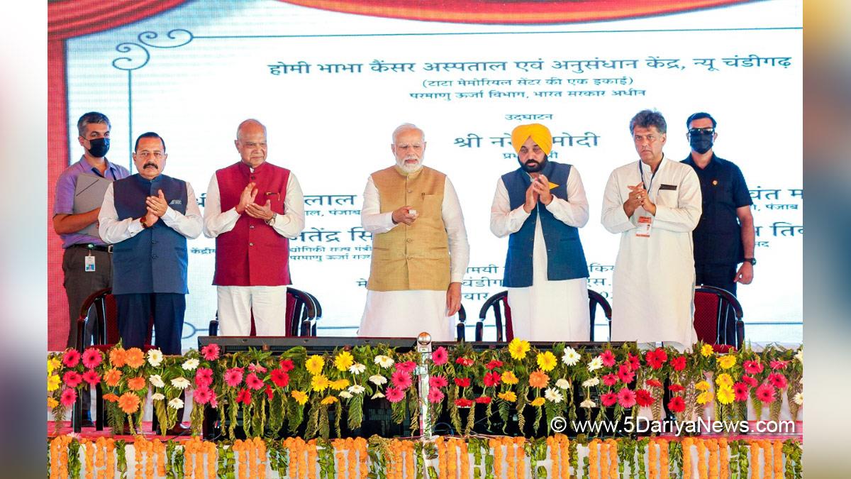Bhagwant Mann, AAP, Aam Aadmi Party, Aam Aadmi Party Punjab, AAP Punjab, Government of Punjab, Punjab Government, Punjab, Chief Minister Of Punjab, Prime Minister Narendra Modi, Homi Bhabha Cancer Hospital And Research Centre
