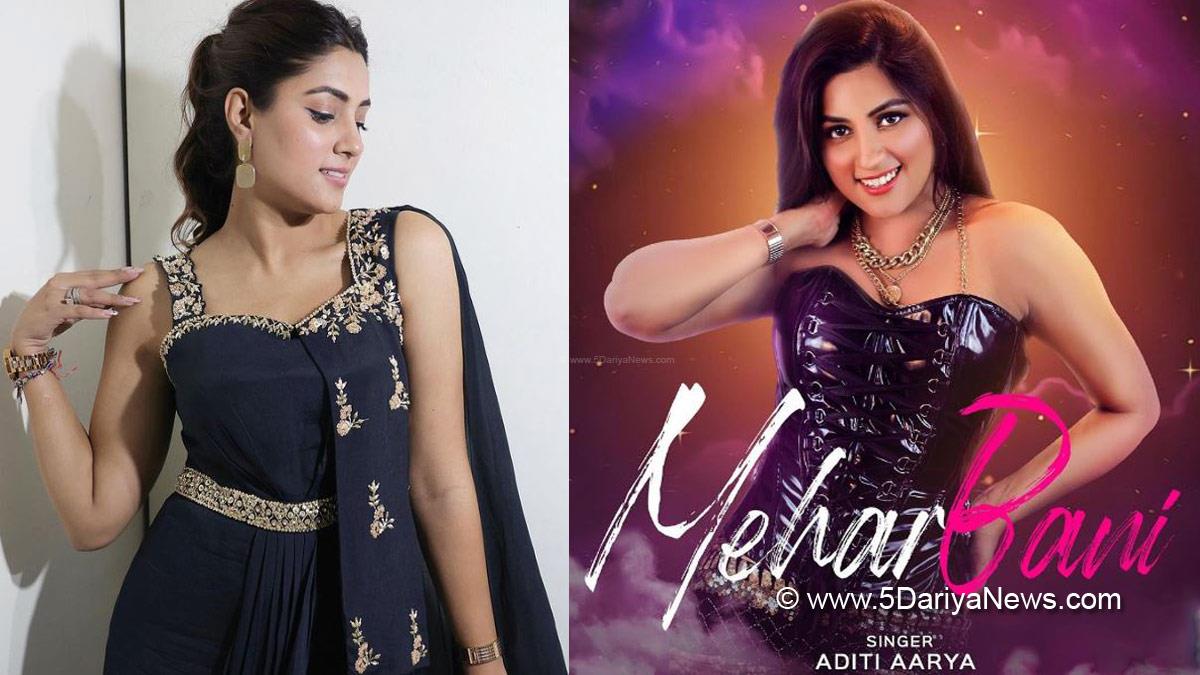 Music, Punjabi Music, Punjabi Singer, Aditi Aarya, Aditi Aarya Debut Song, Aditi Aarya Song, Aditi Aarya New Song, Who Is Aditi Aarya, Meharbani, Meharbani Song, Meharbani Punjabi Song, Meharbani Song Aditi Aarya, Aditi Aarya Song Meharbani, Aditi Aarya Debut Song Meharbani, White Hill Music