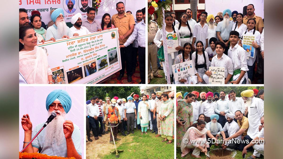 Kulwant Singh, MLA,  S.A.S. Nagar Mohali, Sahibzada Ajit Singh Nagar, Dr. Inderbir Singh Nijjar, Inderbir Singh Nijjar, AAP, Aam Aadmi Party, Aam Aadmi Party Punjab, AAP Punjab, Government of Punjab, Punjab Government, Mera Shehar-Mera Maan