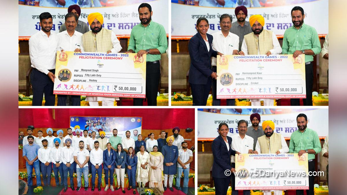 Bhagwant Mann, AAP, Aam Aadmi Party, Aam Aadmi Party Punjab, AAP Punjab, Government of Punjab, Punjab Government, Punjab, Chief Minister Of Punjab