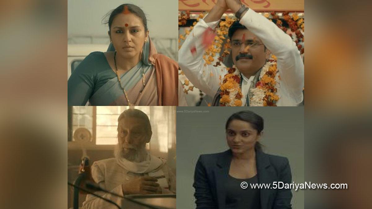 Web Series, Entertainment, Mumbai, Actress, Actor, Mumbai News, Maharani 2, Huma Qureshi, Amit Sial, Pramod Pathak, Vineet Kumar, Dibyendu Bhattacharya
