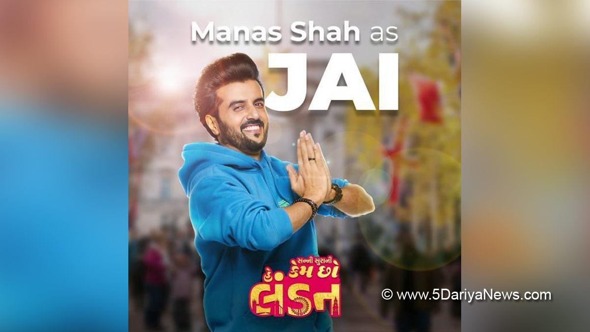 Bollywood, Entertainment, Mumbai, Actor, Cinema, Hindi Films, Movie, Mumbai News, Spy Bahu, Manas Shah, Hey Kem Choo London