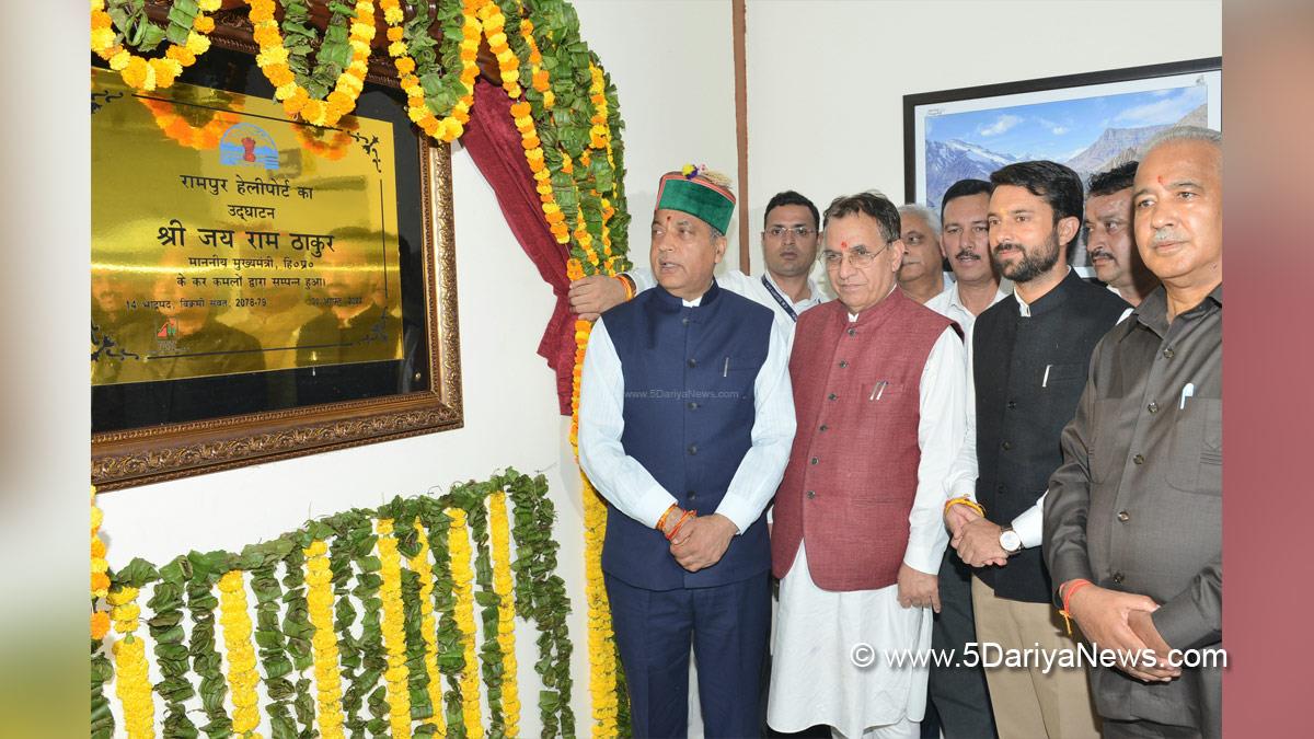 Jai Ram Thakur, Himachal Pradesh, Himachal, Bharatiya Janata Party, BJP, BJP Himachal, Shimla, Chief Minister of Himachal Pradesh, BJP Himachal Pradesh, Rampur, Shimla, Suresh Bhardwaj