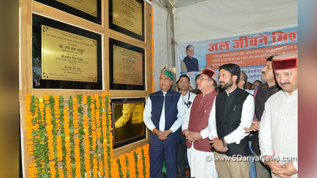 Jai Ram Thakur, Himachal Pradesh, Himachal, Bharatiya Janata Party, BJP, BJP Himachal, Shimla, Chief Minister of Himachal Pradesh, BJP Himachal Pradesh, Rampur Bushahr