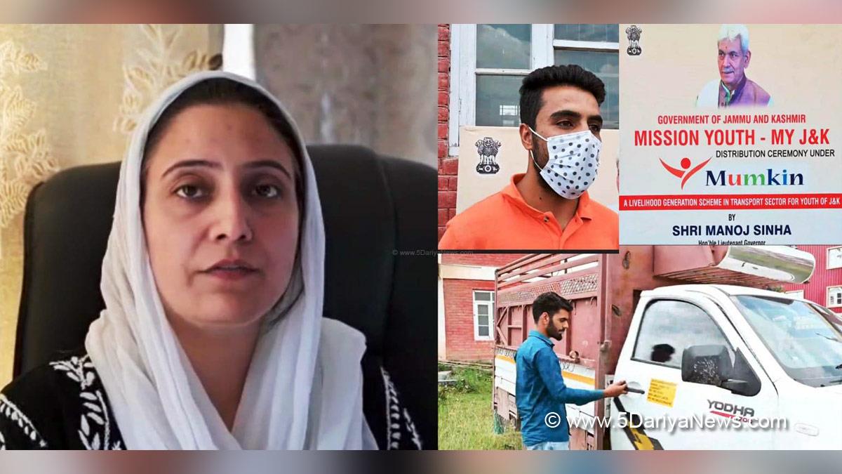 Mumkin, Jammu, Kashmir, Jammu And Kashmir, Jammu & Kashmir, District Administration Srinagar, Shopian