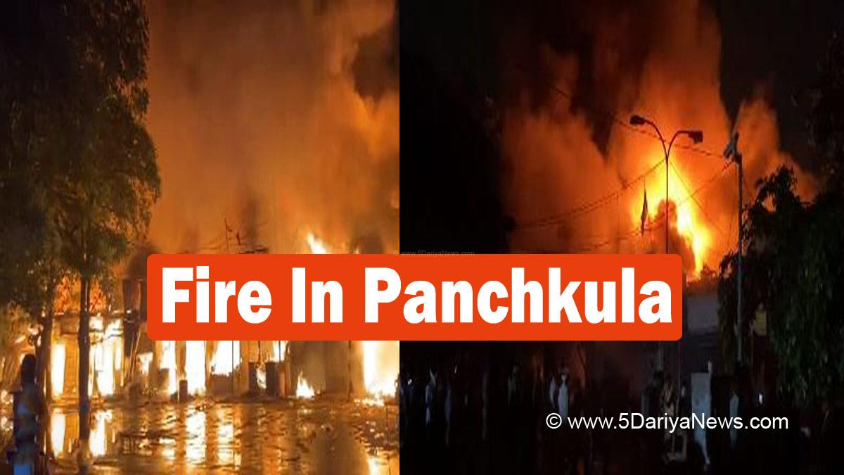 Hadsa, Tragedy, Fire In Panchkula, Panchkula Fire, Panchkula Fire News,  Panchkula Sector 9 Fire,  Panchkula Sector 9 News, Panchkula Fire In Shops, Haryana, Panchkula News Today, Panchkula Fire News Today, Panchkula Latest News