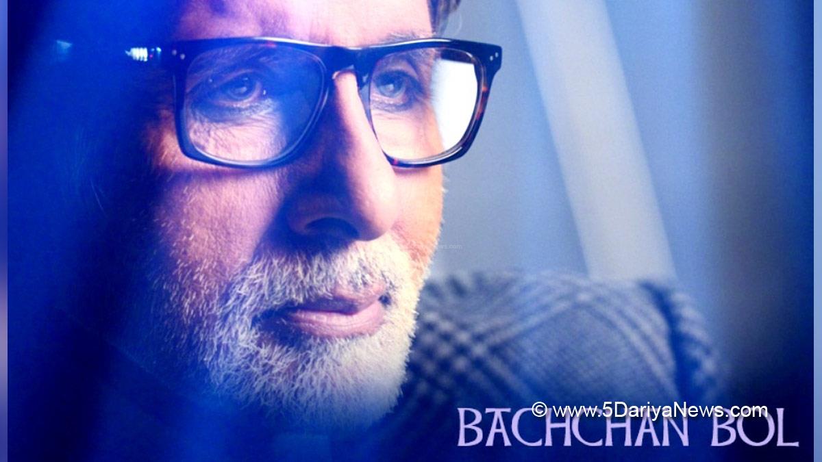 Amitabh Bachchan, Bollywood, Entertainment, Mumbai, Actor, Cinema, Hindi Films, Movie, Mumbai News, Big B, Tv, Kaun Banega Crorepati