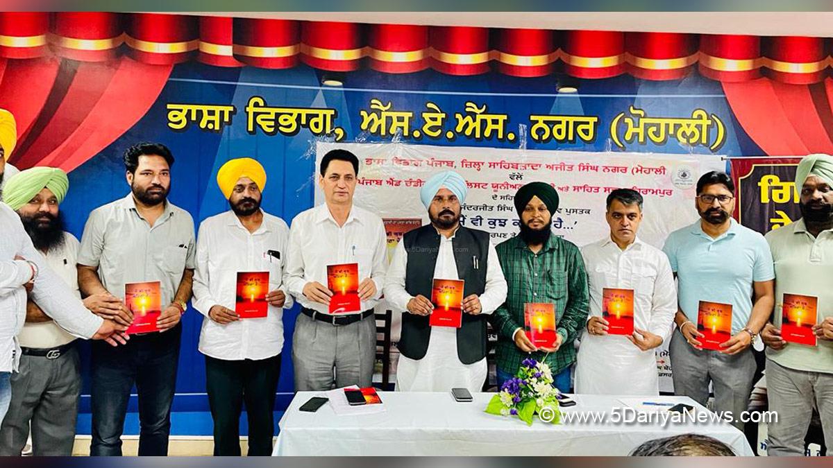 Culture, SAS Nagar, Main Vī Kujh kahiṇā hai, Sukhjinderjit Singh Sodhi, Narendra Singh Shergill, AAP, Aam Aadmi Party, Aam Aadmi Party Punjab, AAP Punjab 