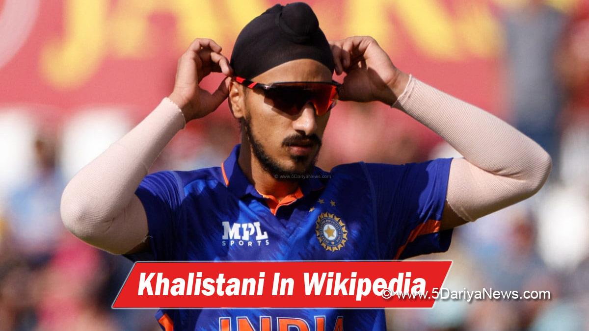 Sports News, Cricket, Arshdeep Singh, Arshdeep Singh Dropped Catch, Arshdeep Singh Get Support, Arshdeep Singh Khalistani, Arshdeep Singh Support, Arshdeep Singh News, Arshdeep Singh Video, India Vs Pakistan, India Vs Pakistan Arshdeep Singh, Ind VS Pak, Arshdeep Singh Wikipedia, Arshdeep Khalistani In Wikipedia, Arshdeep Wikipedia