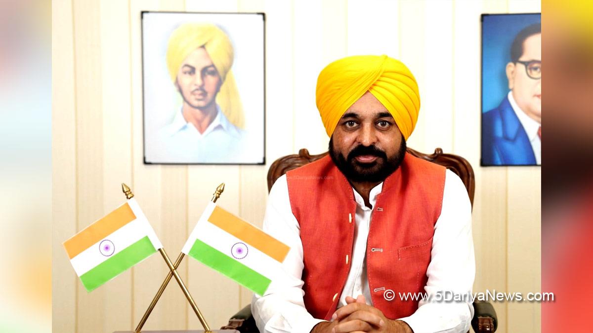 Bhagwant Mann, AAP, Aam Aadmi Party, Aam Aadmi Party Punjab, AAP Punjab, Government of Punjab, Punjab Government, Punjab, Chief Minister Of Punjab, University Grant Commission, UGC