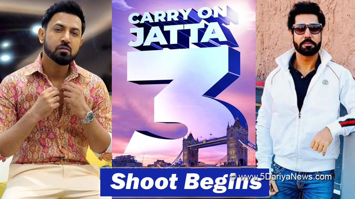 Pollywood, Carry On Jatta 3, Gippy Grewal, Binnu Dhillon, Jaswinder Bhalla, Carry On Jatta 3 Release Date, Carry On Jatta 3 Poster, Carry On Jatta 3 Cast, Carry On Jatta 3 Shooting, Carry On Jatta 3 Announcement, Gippy Grewal New Movie, Gippy Grewal Upcoming Movies, Gippy Grewal Carry On Jatta 3