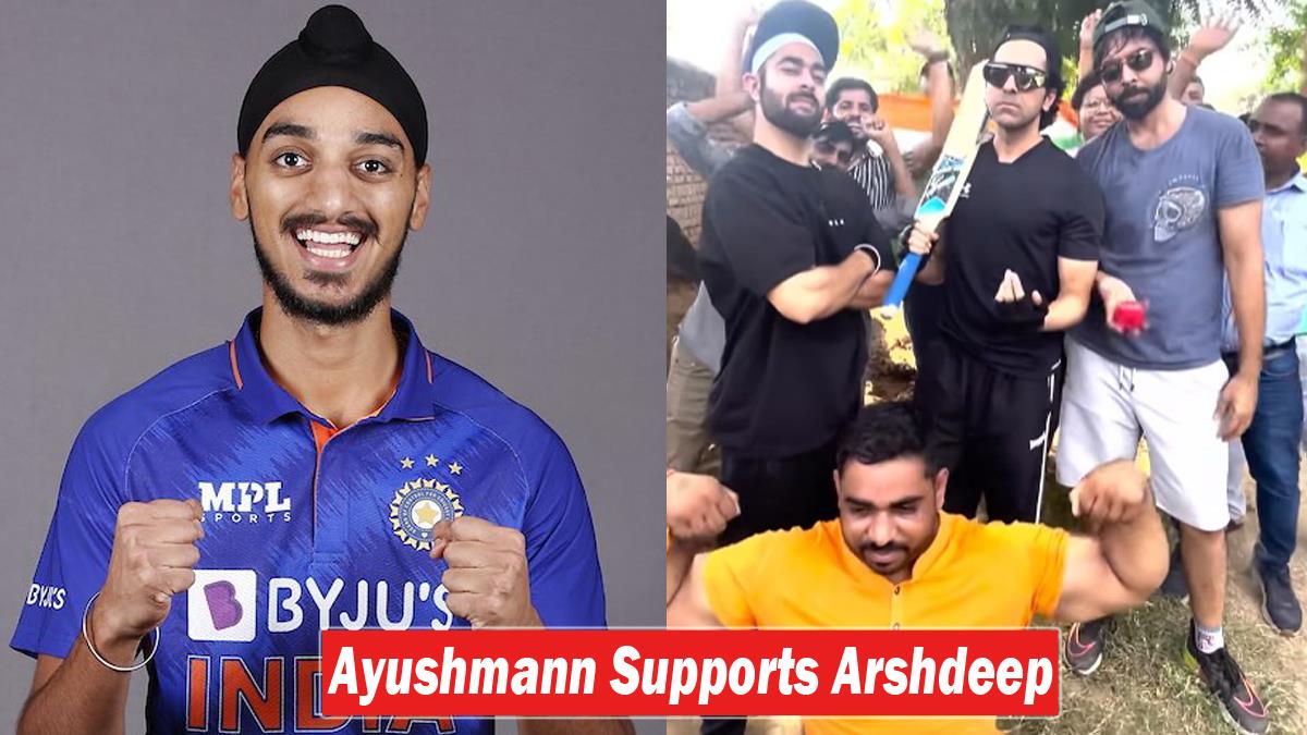 Bollywood, Ayushmann Khurrana, Arshdeep Singh, Ayushmann Khurrana Arshdeep Singh, Ayushmann Khurrana Supports Arshdeep Singh, Arshdeep Singh Support, Ind Vs Pak, India Vs Pakistan, Bollywood Supports Arshdeep Singh, Arshdeep Singh Khalistani, Arshdeep Singh Wikipedia, Arshdeep Singh Trolling, Ayushmann Khurrana Video, Ayushmann Khurrana Instagram